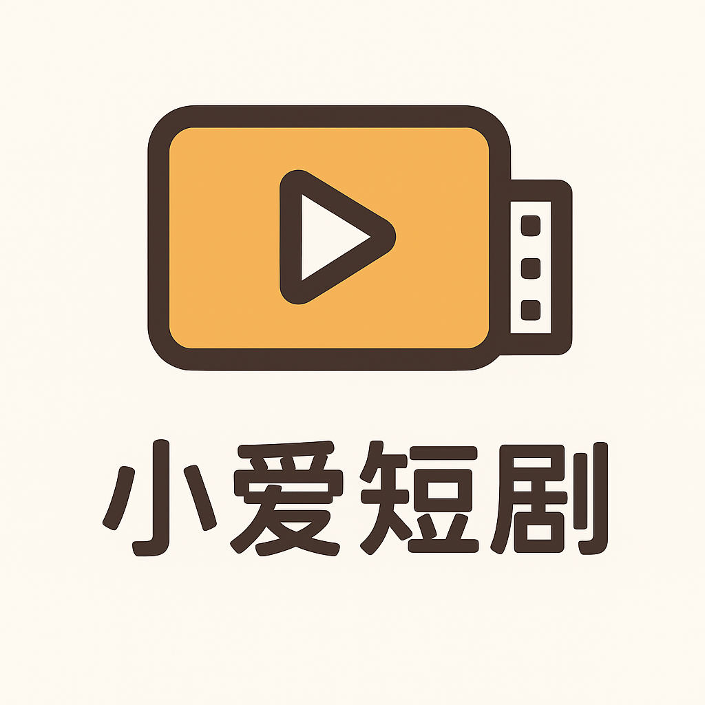 7111-不漏声色的爱&老师不要跑